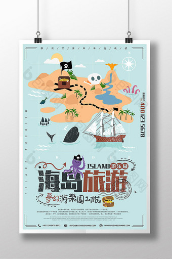 时尚卡通海岛旅游水上游乐园海报图片