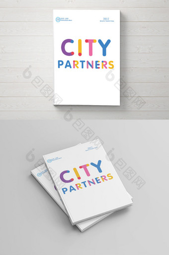 多彩风格元素城市招商画册封面设计图片