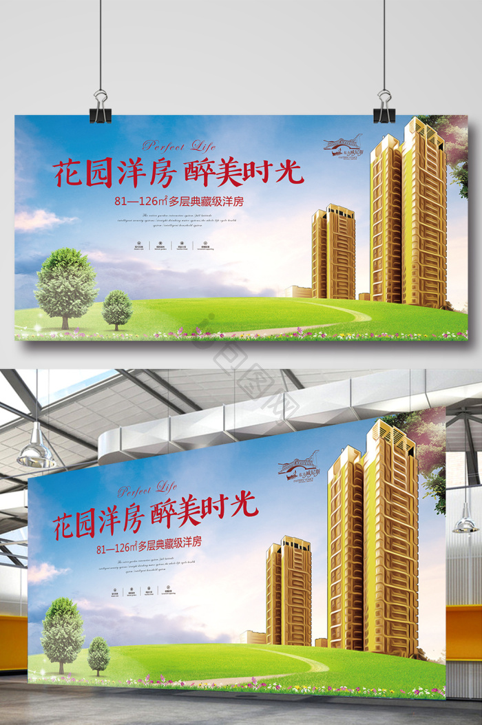 户外广告展板