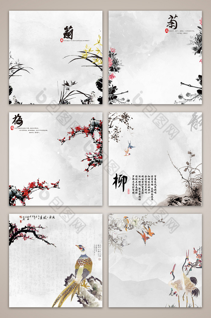 山水墨画中国风模板图片