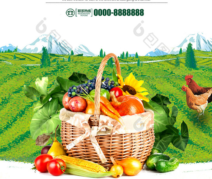 绿色健康有机果蔬生态农场促销海报田园背景