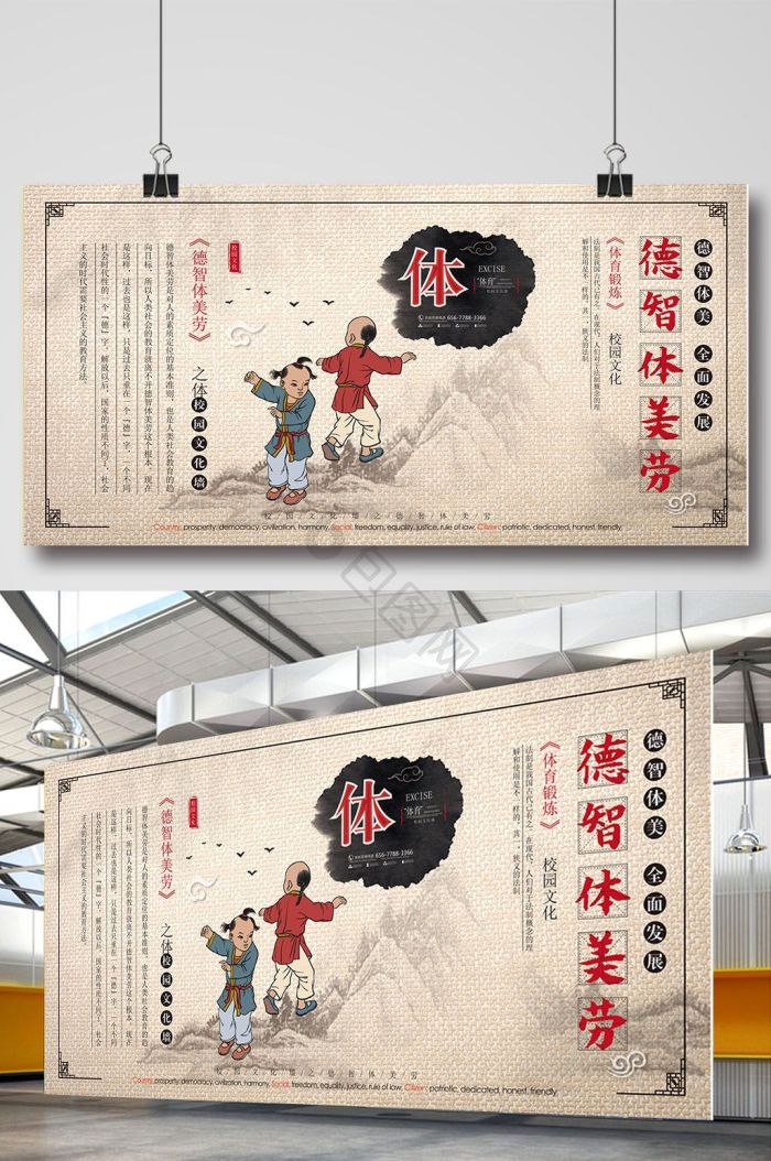 劳海报下载-包图网