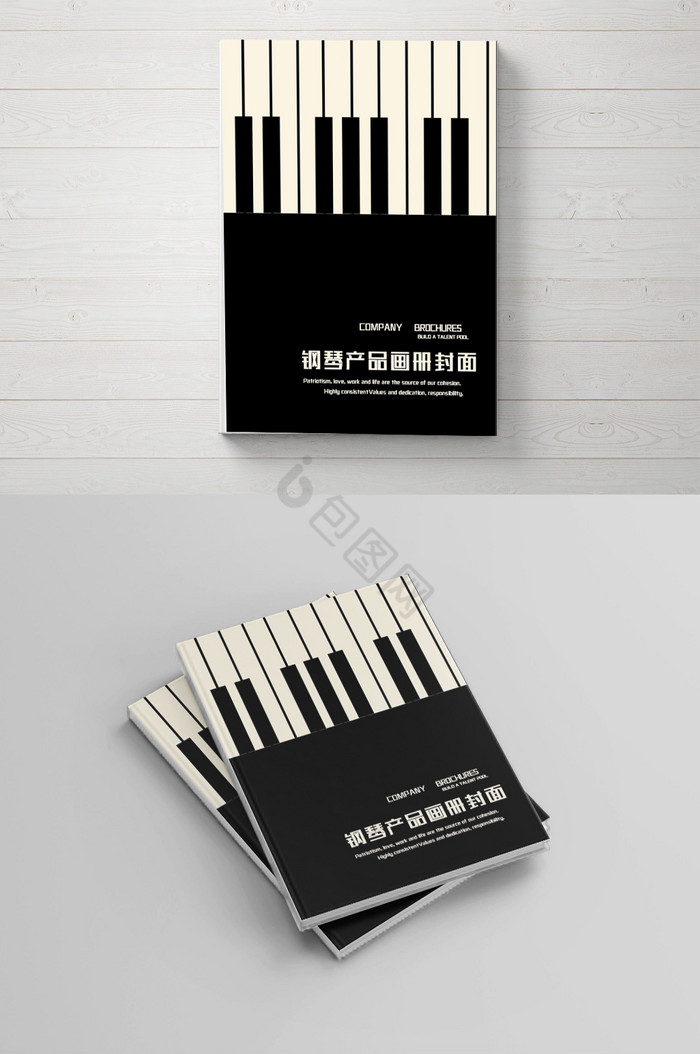 欧美钢琴企业产品画册封面图片