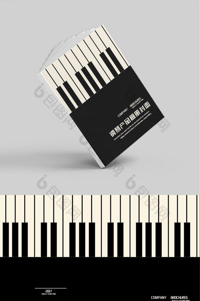 欧美钢琴企业产品画册封面图片