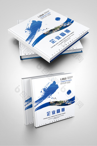 现代中国风唯美企业画册封面图片
