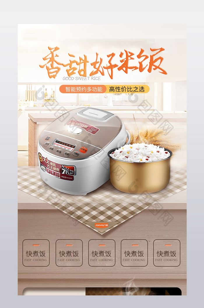 厨房用品早餐机面包机烘焙机详情页图片图片