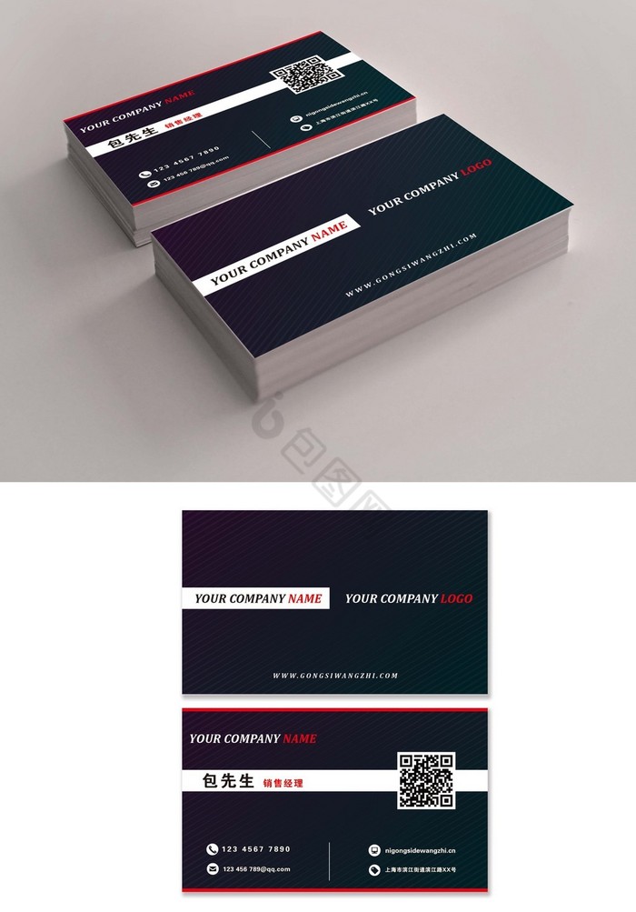 公司名牌图片-公司名牌素材免费下载-包图网