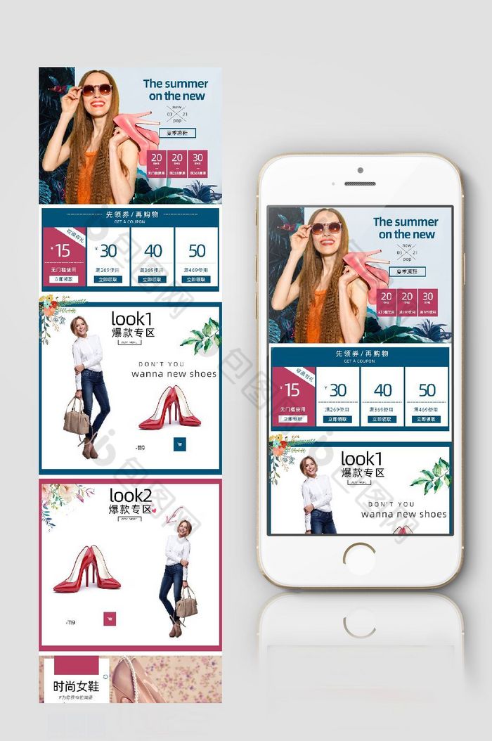 夏季女鞋无线女鞋手机端页面模板图片图片