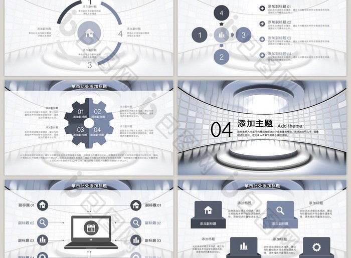 人工智能科技商务汇报动态通用PPT模板