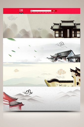 电商古典中国风大气建筑banner背景图片