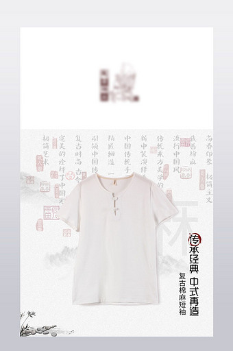 夏季中国风亚麻短袖t恤男v领半截袖盘扣图片