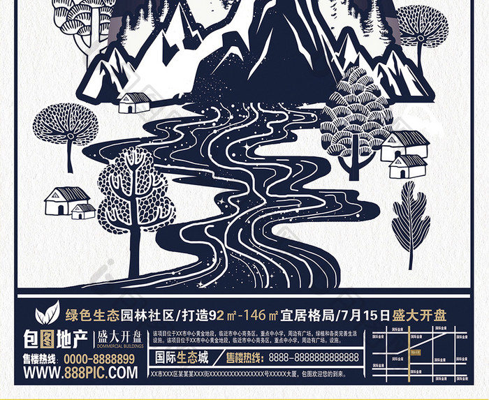 创意手绘生态森林地产开盘海报