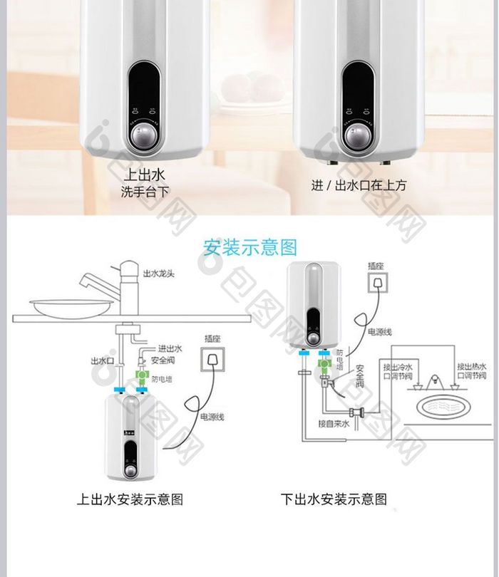 数码家电厨房神器小厨宝简约大气详情页