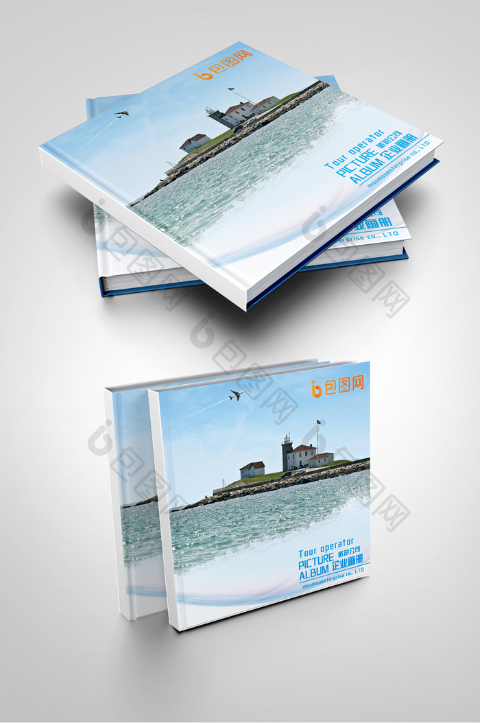 旅行社旅游画册设计