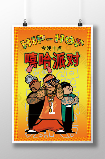绚丽色彩嘻哈音乐海报图片