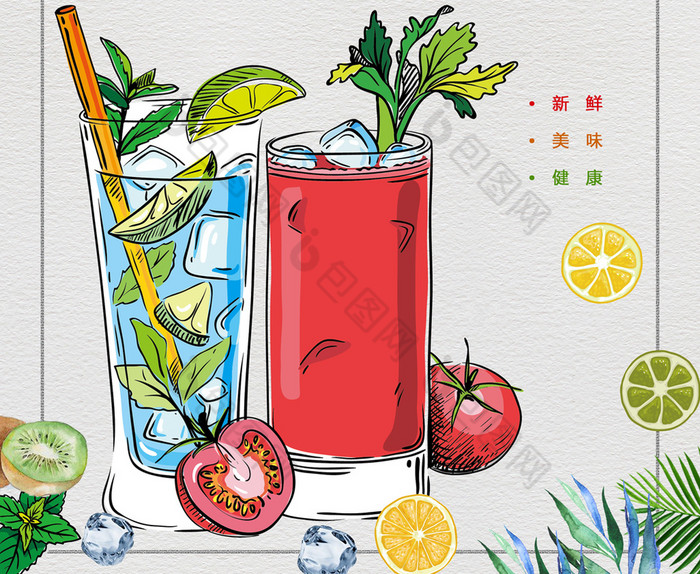 缤纷手绘夏日冷饮图片