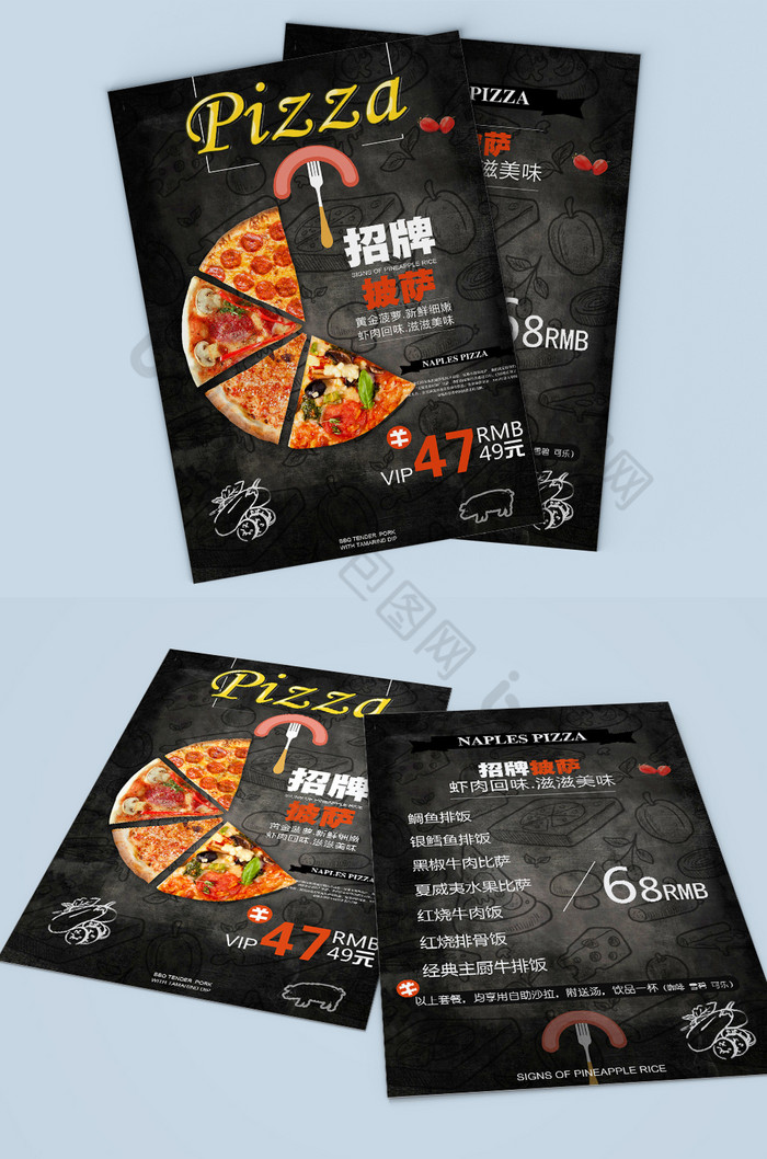 格黑美味西餐披萨单图片图片
