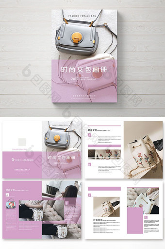女包产品宣传画册设计图片