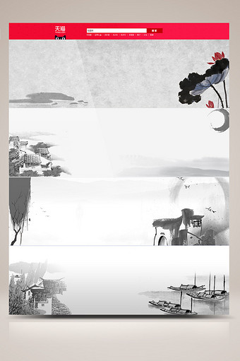 中国风水墨风格banner背景图图片