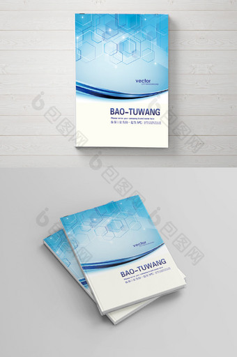 蓝色时尚科技教育画册封面设计模板图片