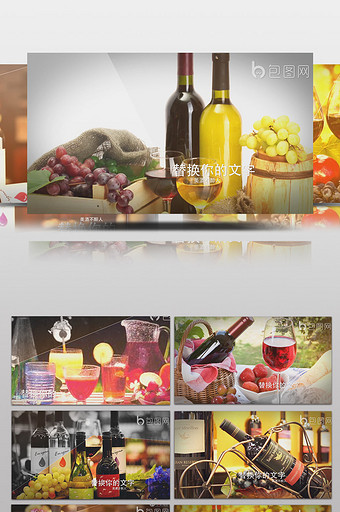 酒类食品视频宣传AE模板图片