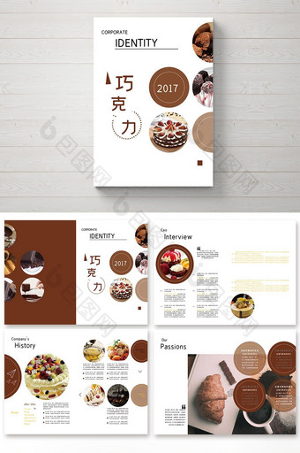 整套美食巧克力画册图片