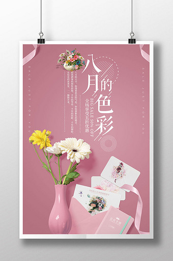 斧头图片大全_斧头模板下载_斧头设计素材