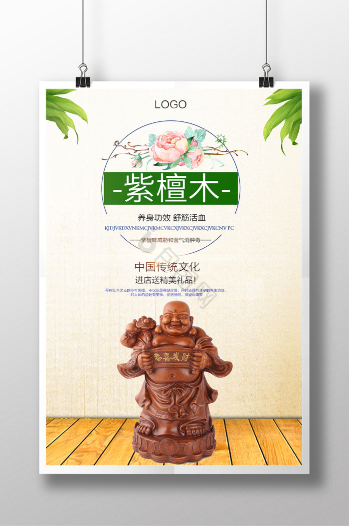 关公图片-关公素材免费下载-包图网
