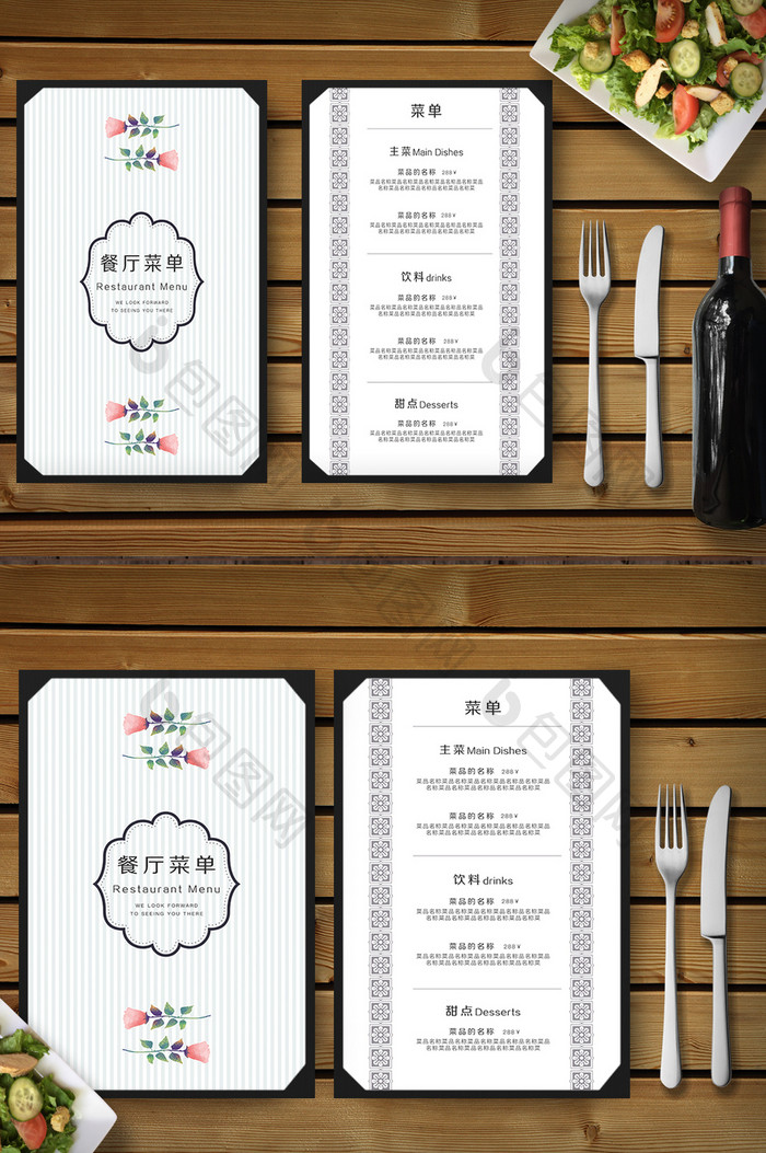 高档优雅酒店餐饮菜单宣传设计模板