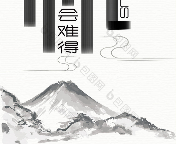 机会难得招聘图片