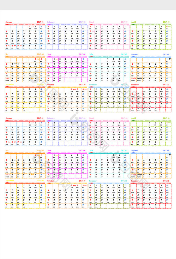 電子日曆年曆excel表格