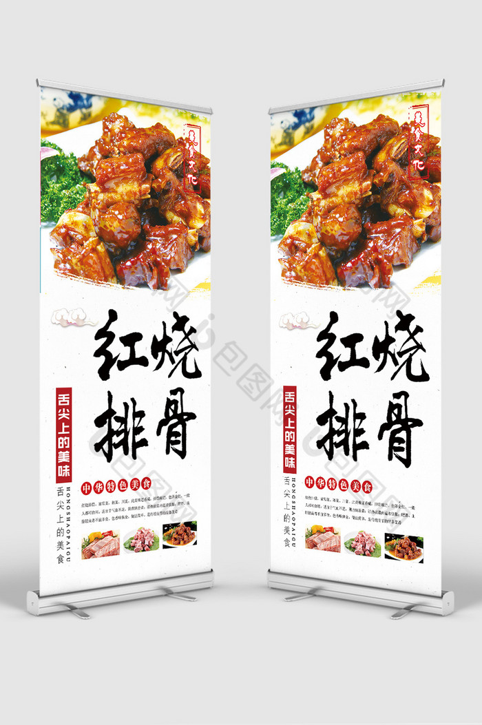 糖醋排骨食物肉类图片