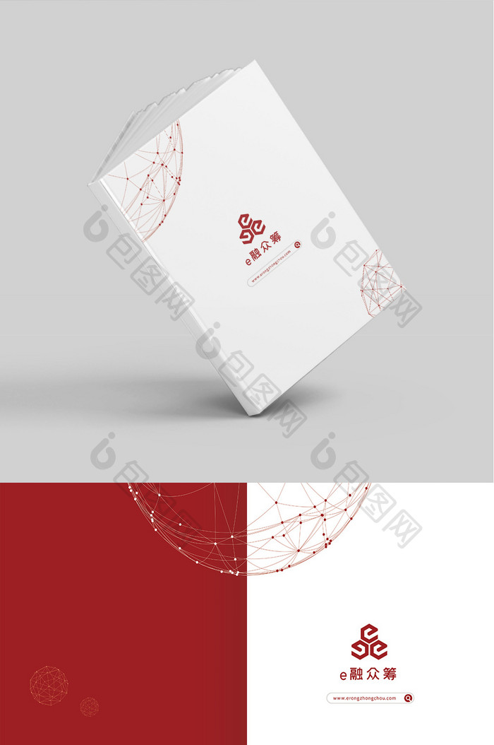 简约红白企业互联网科技公司画册封面设计
