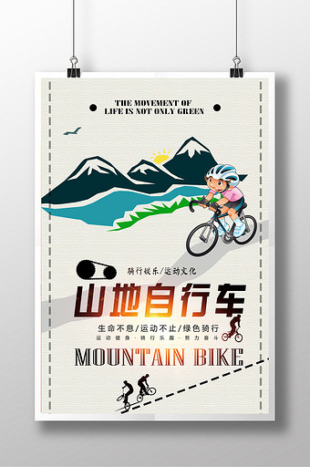 醒目广告图片_醒目广告模板下载_醒目广告设