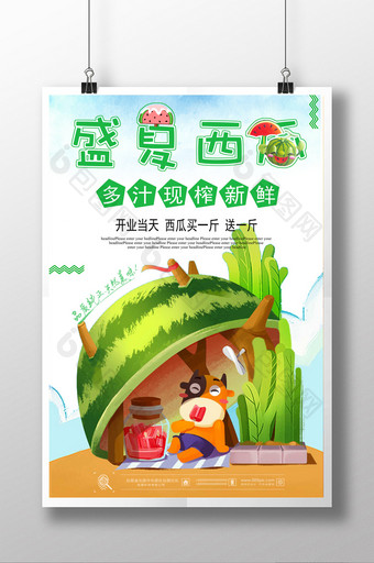清新夏日西瓜汁饮料海报图片