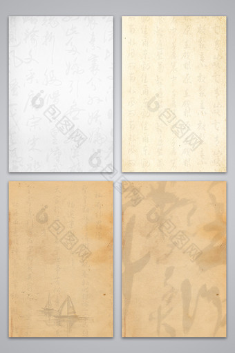 复古牛皮纸书法中国风背景图片