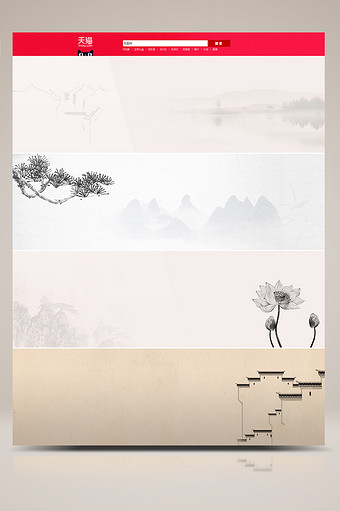 简约复古中国风水墨背景图片
