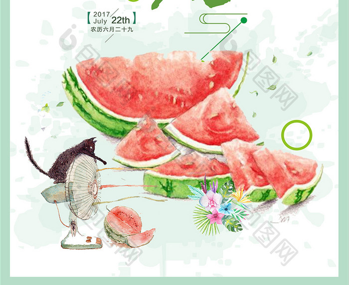 二十四节气大暑24节气传统农历节日海报