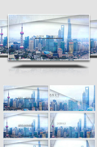 城市旅游 宣传介绍 动感 上海 视频素材图片