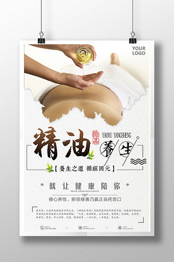 首页素材图片足疗模板共 11个结果所有:全部广告设计电商淘宝背景元素