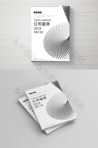 黑白时尚动感圆点创意企业公司宣传画册封面图片