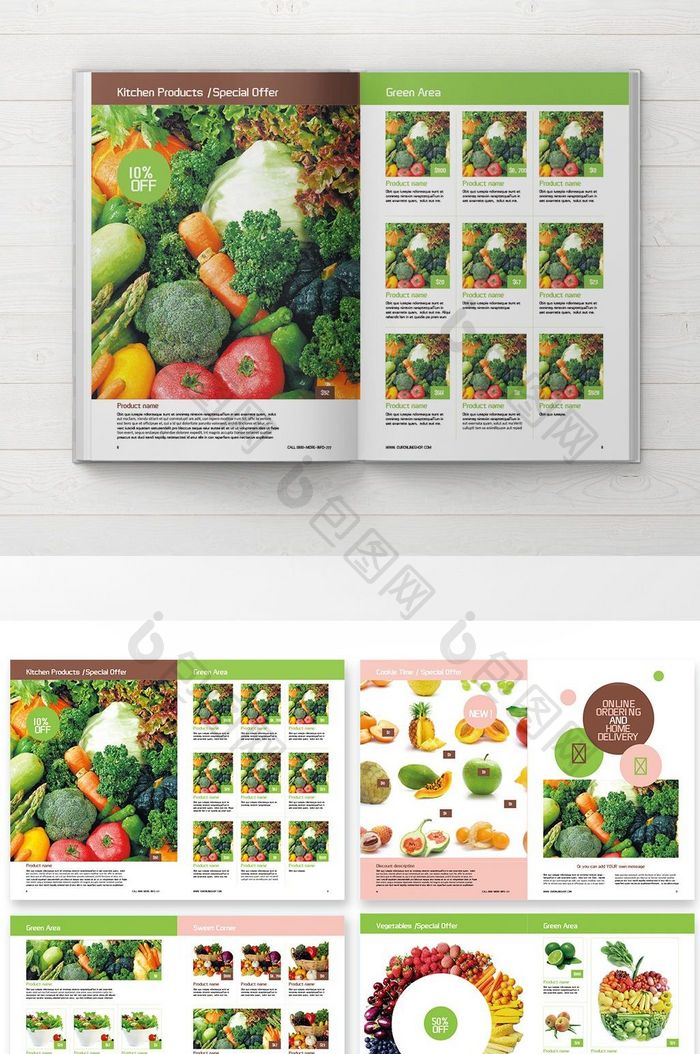 绿色简洁果蔬画册版式设计
