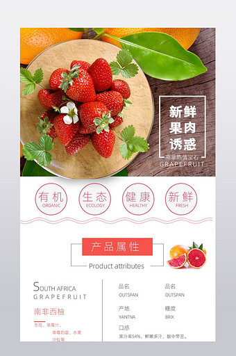 草莓新鲜无公害果肉诱惑鲜草莓采摘草莓图片