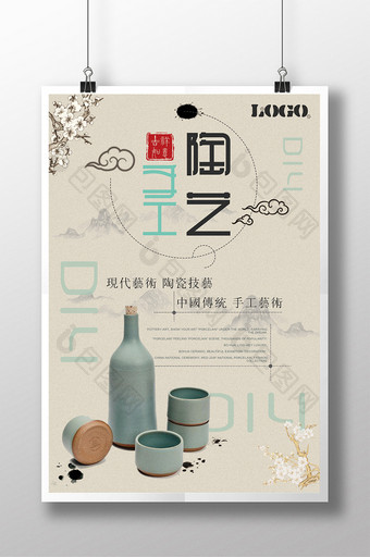 简约中国风DIY陶瓷海报图片