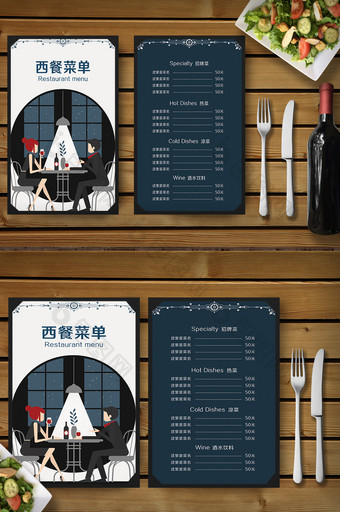 高档西餐厅菜单菜谱宣传设计模板图片