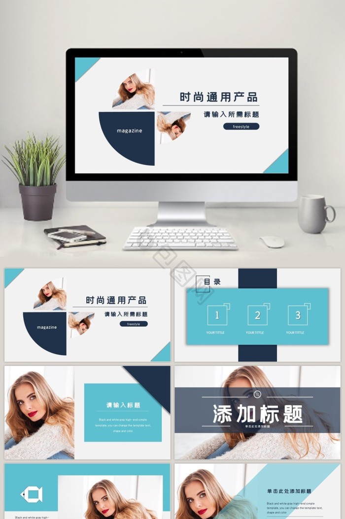 高端ppt模板下载-包图网