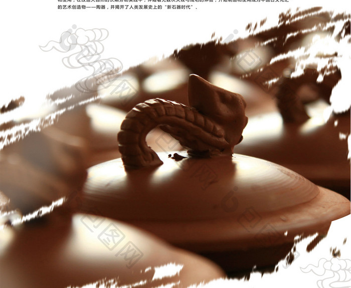 中国风陶艺匠心宣传设计海报