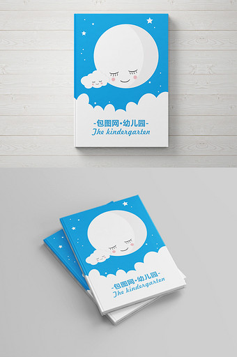 日记封面图片 日记封面素材 包图网