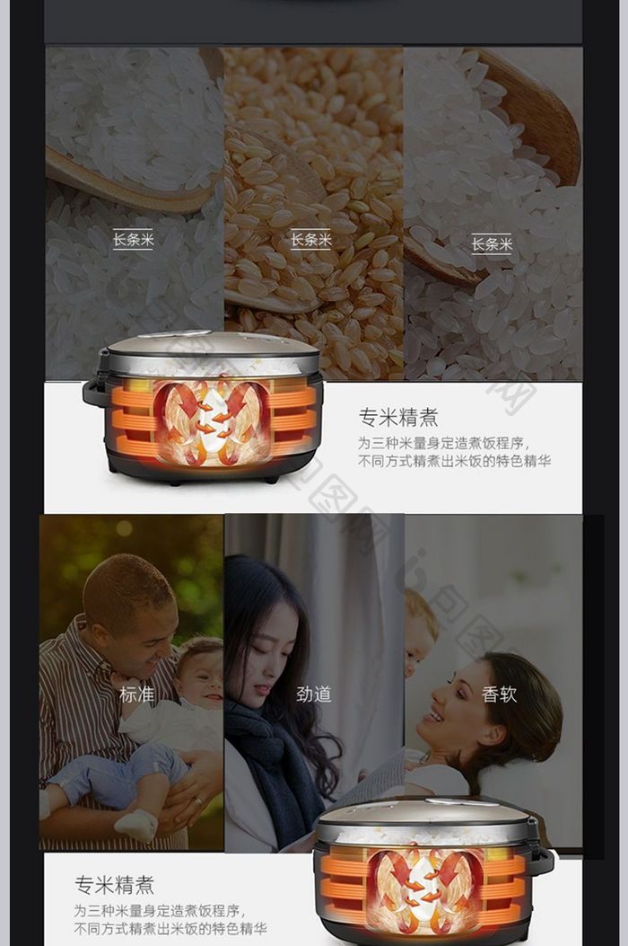 天猫银色大气厨房电器电饭锅详情家电