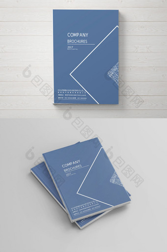 简约几何风格地产行业企业品牌画册封面设计图片